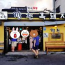 명가유블레스 이미지