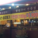 세븐일레븐 창원상남점 이미지