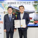 생물사회연구원