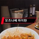 좋은계란 상봉점 이미지