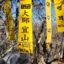 (김천100명산 완등 축하) again白頭大幹, 부항령 보천봉 백수리산 박석산 삼도봉 삼마골재 해인(23.10.28.토) 이미지