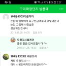 우렁각시 이미지