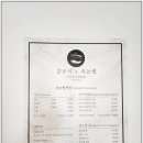 클로이's속눈썹