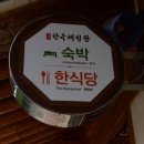 김해문화재단 김해한옥체험관 이미지