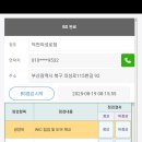 의성로 이미지