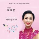 따따봉 Daum카페