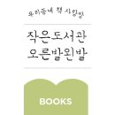 안락2동-2 이미지