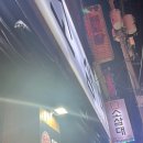 소삼대 이미지