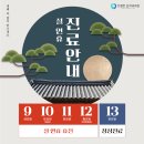 친절한호치과의원 이미지