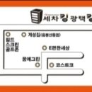 아산디테일링 이미지