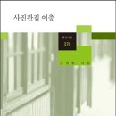사진관지은이 이미지