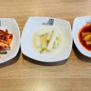 닭곰탱이 이미지
