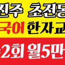 금성오일뱅크 이미지