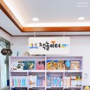 궁전어린이집 이미지