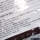 한나네식품