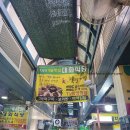 포항 죽도시장 맛집❗ 대화식당은 언제나 만족👍