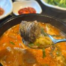 순리대로 | [매봉] 매봉역 순대국밥 양재천 맛집 [순리대로 강남도곡본점] 솔직 후기