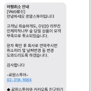 (주)목동여행사 이미지