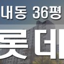 신갈마로-10 이미지