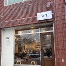 익산 영등동 빙수가 맛있는 달디 후기