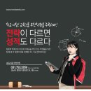 성일수학학원