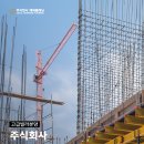 주식회사부동산중개법인삼성 | 주식회사 태복플래닝(taebok planning) 고급빌라분양 선두인 이유