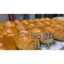 달리는커피 김해율하점 | 장유 율하 소금빵 맛집 솔트아웃 김해율하점 내돈내산 후기