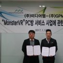 몬스터PC방 이미지
