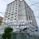 차성남로 이미지