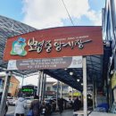사거리농약사 이미지
