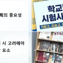 프리스타일수학중심학원 | 다산 수학학원 고득점 전략, 실전 중심 학습 후기