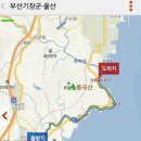 해파랑길 4코스 이미지