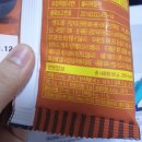 피자나라치킨공주고강점 이미지