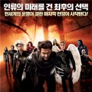 엑스맨 : 최후의 전쟁 X-Men : The Last Stand, 2006 제작 영국, 미국 | 액션, SF | 2006.06.15 개봉 | 12세이상관람가 | 103분 감독브렛 라트너 출연휴 잭맨, 이미지