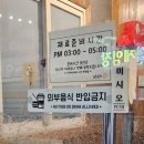 금돈곱창전골 이미지