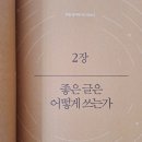 황금부엉이 이미지