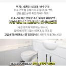 서종내과의원 이미지