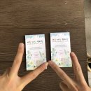 너랑나랑우리랑 스탬프 투어 이미지