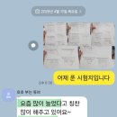 디딤돌수학교습소
