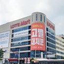 GS마트권선점 이미지