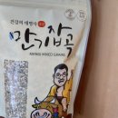 만기푸드협동조합
