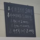 명곡토종미나리3호