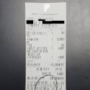 옐로우피자 강서점 이미지