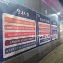 동인천 동인천파출소 | 동인천 놀거리 화도진스케이트장 입장료, 주차, 준비물, 매점 이용 후기