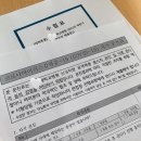 대덕실당 | 충남대학교병원 2022년 하반기 원무행정직 필기시험 후기 (ft.병원행정학)