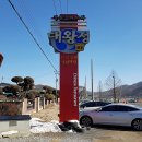 대왕성 이미지