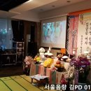 연음향