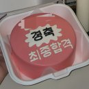 옥뜨