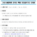정법 행정사사무소 이미지