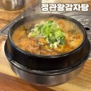 하삼감자탕 | 현지인 정관맛집 정관왕감자탕